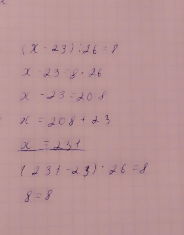 answer img