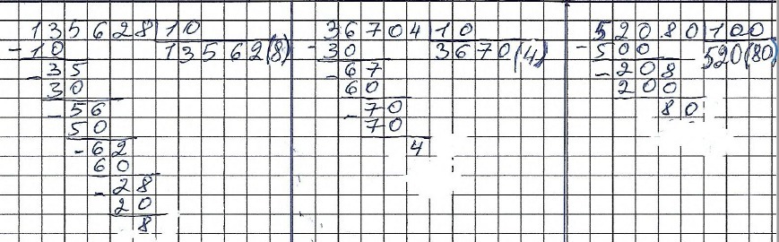 answer img
