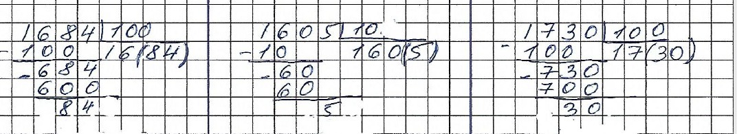 answer img