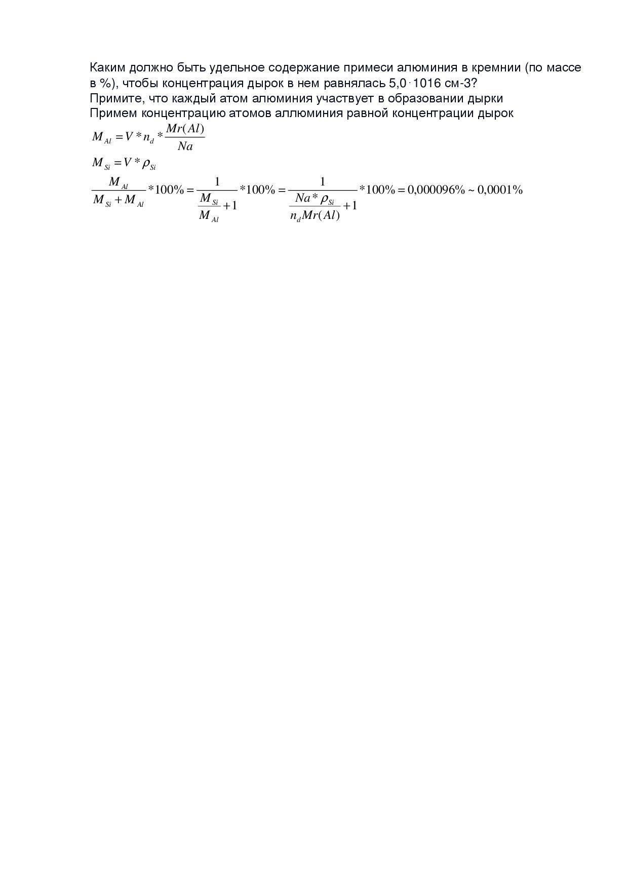 answer img