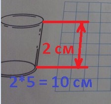 answer img