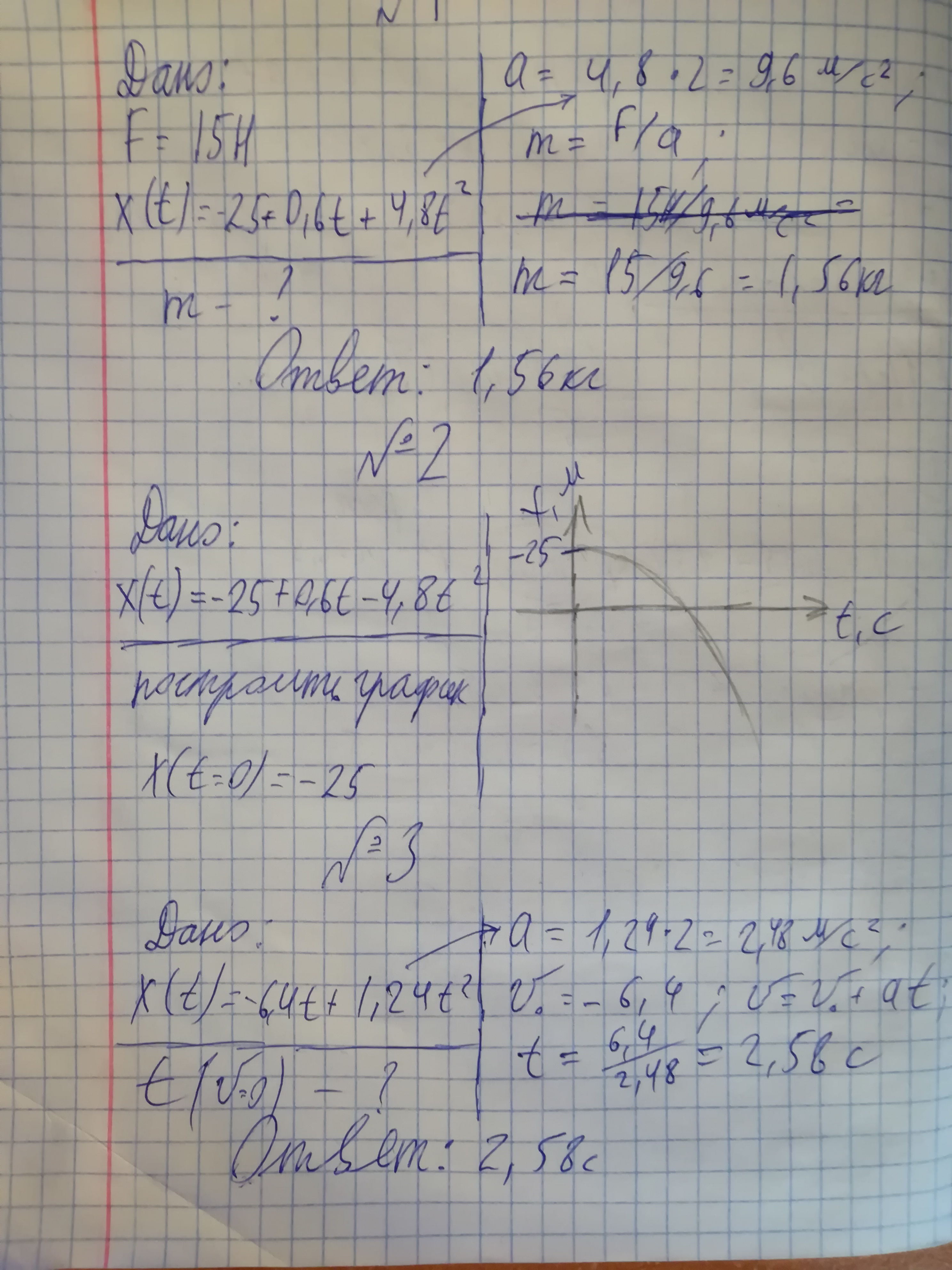 answer img
