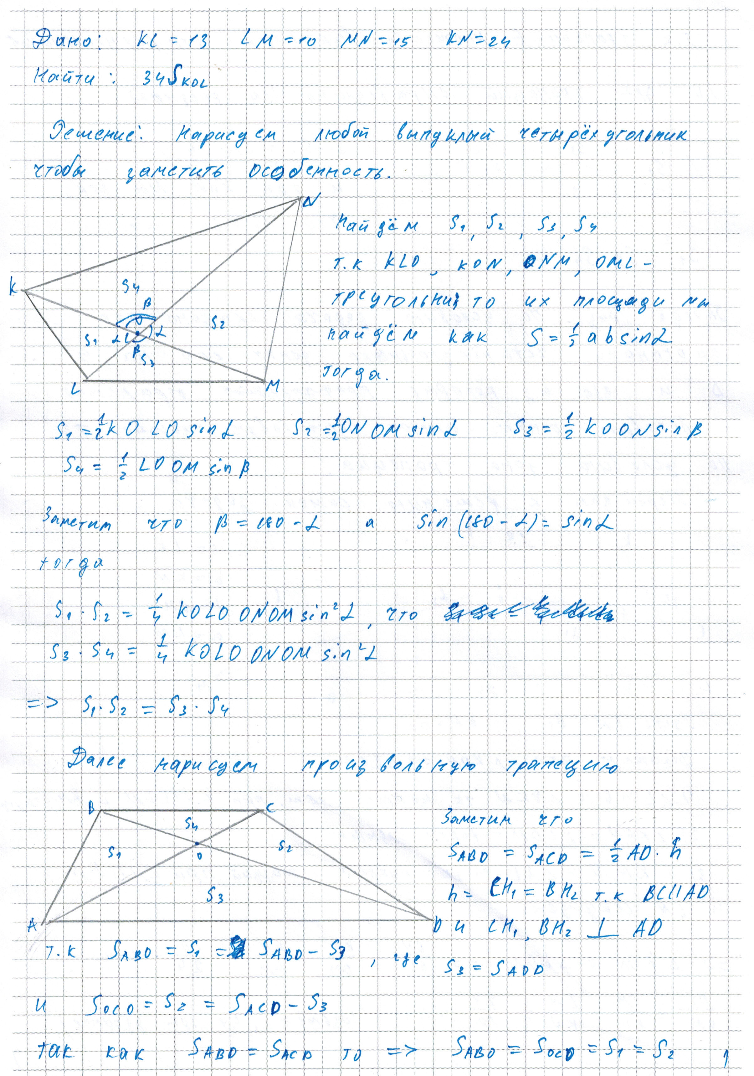 answer img
