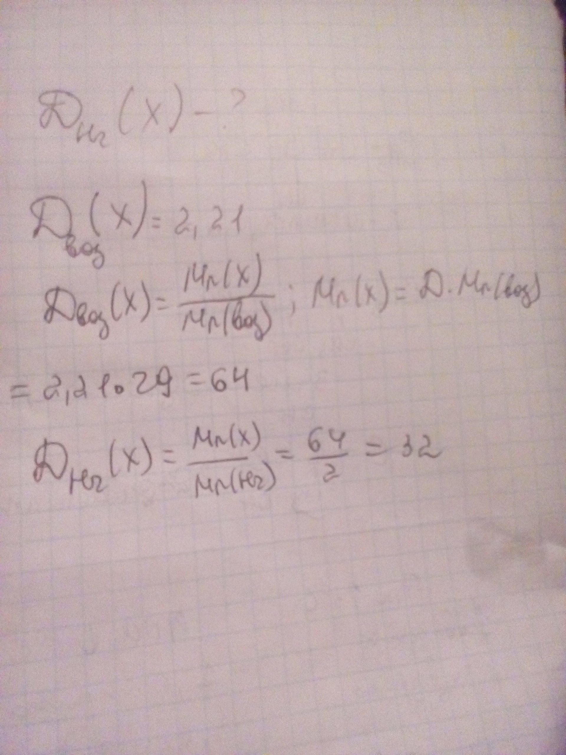 answer img