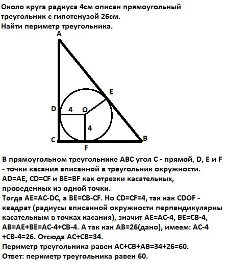 answer img