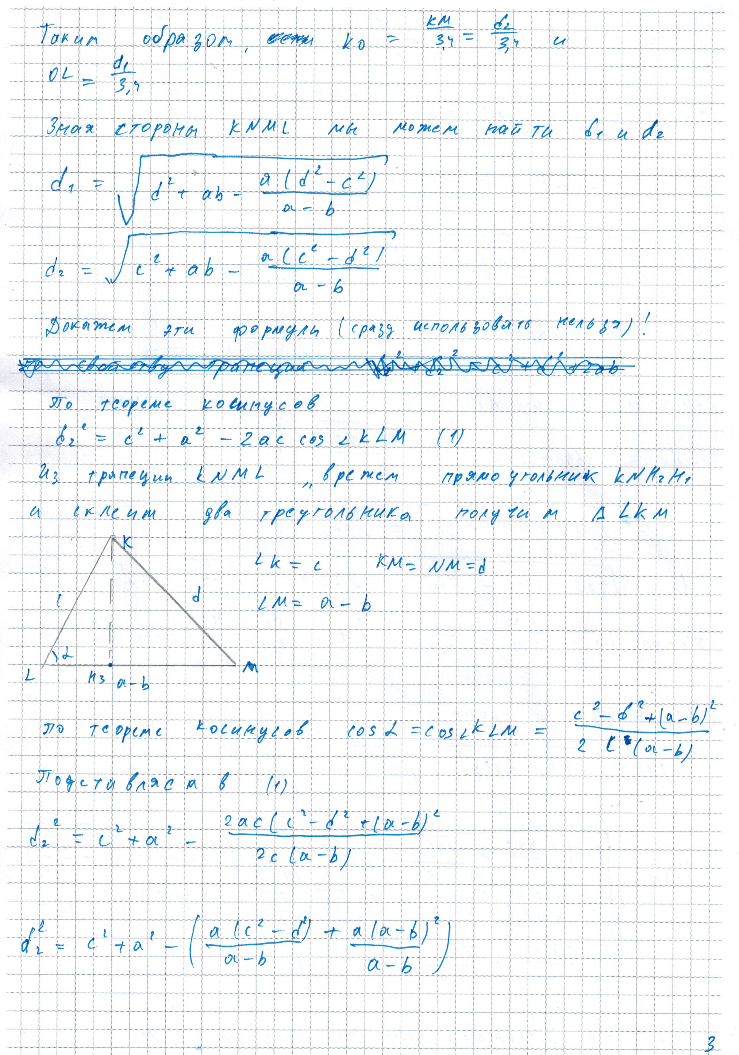 answer img
