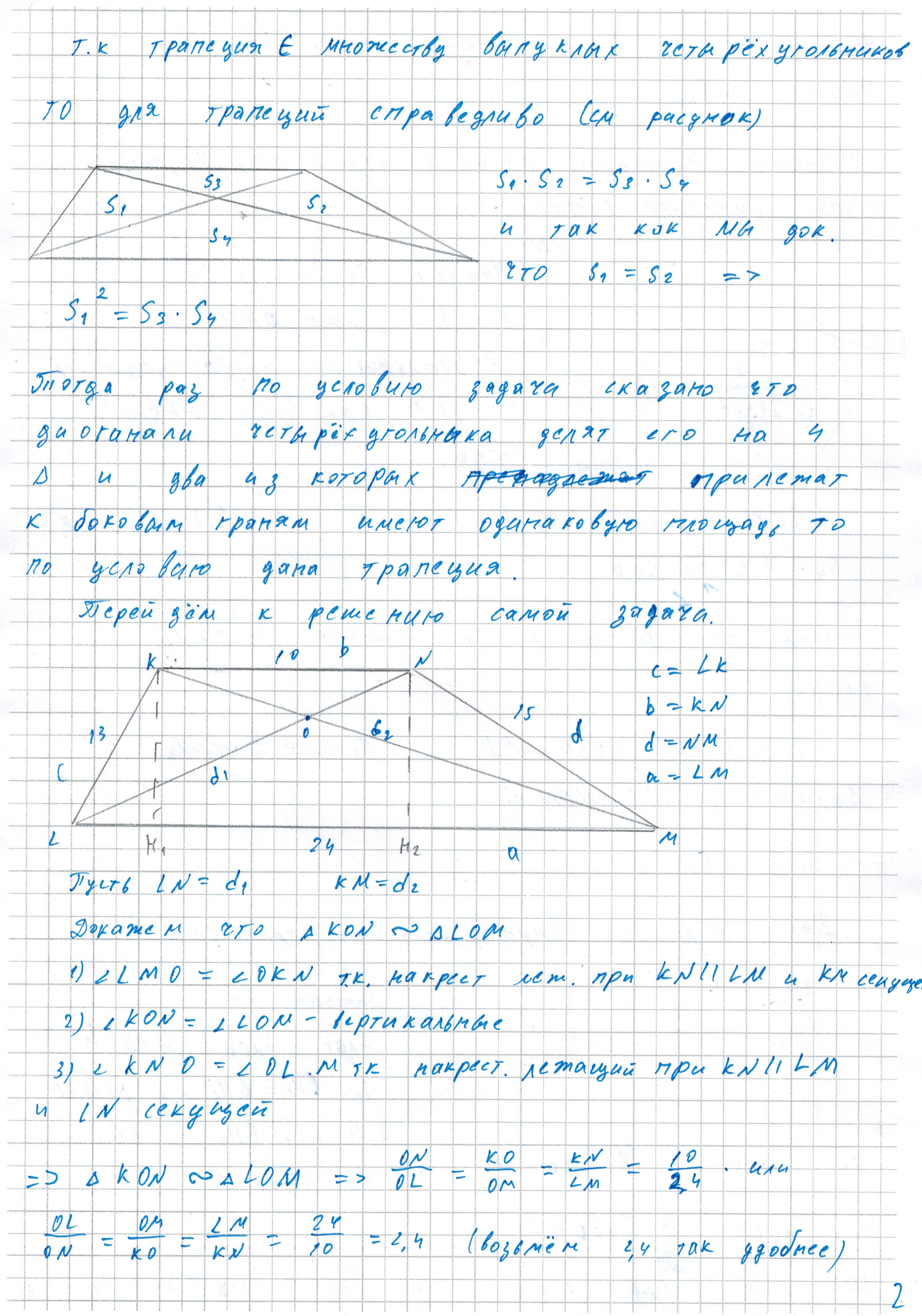 answer img