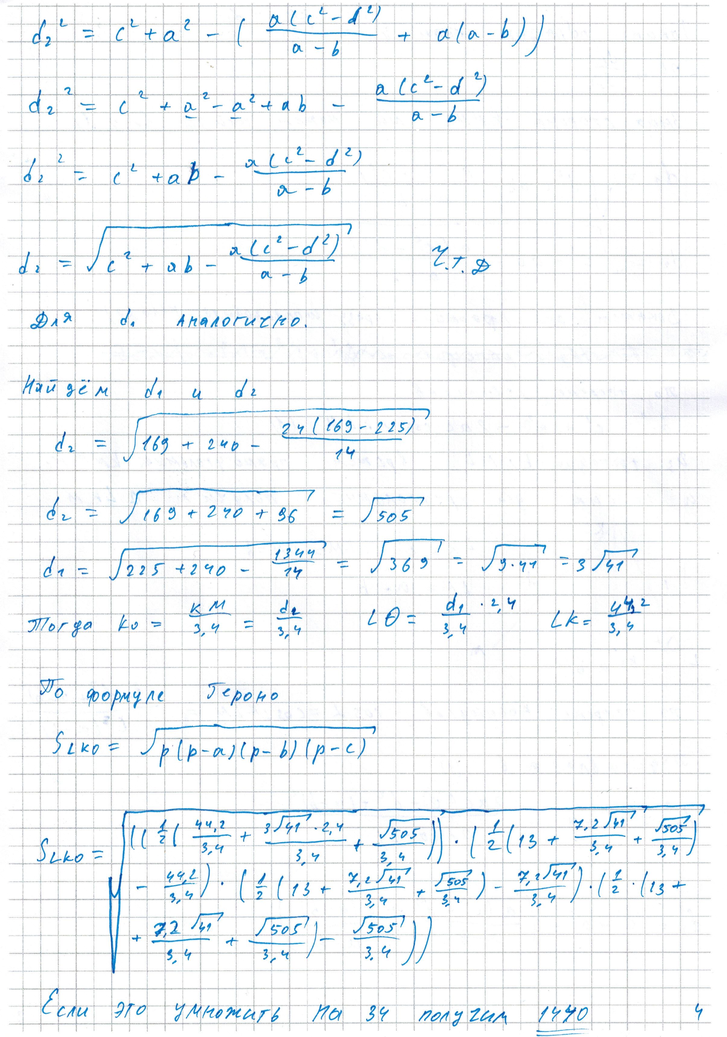 answer img