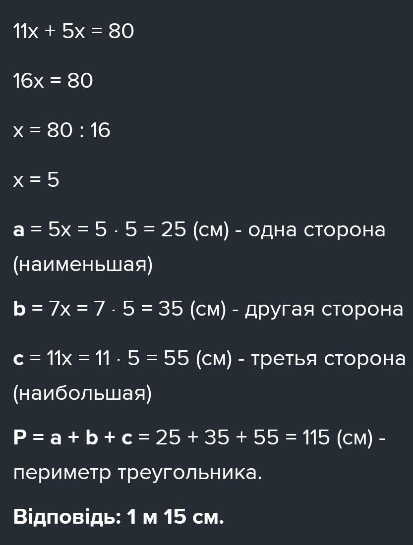 answer img