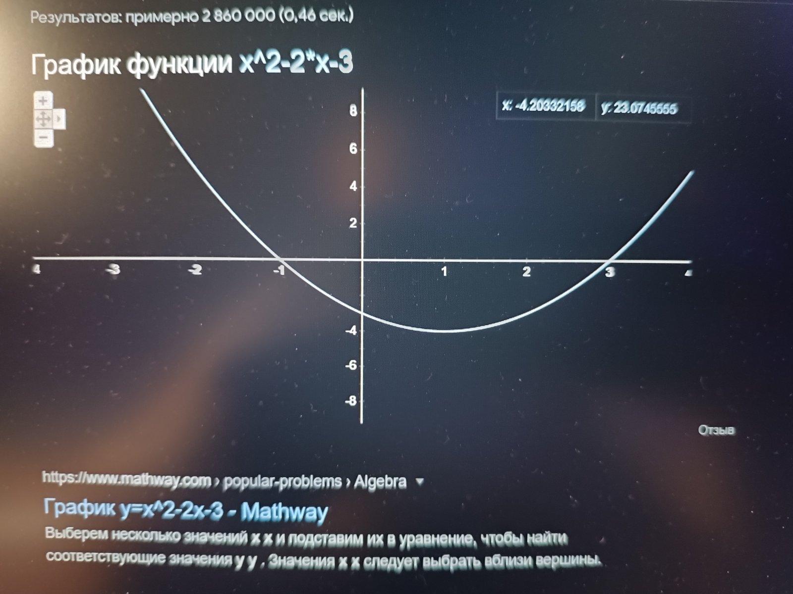 answer img