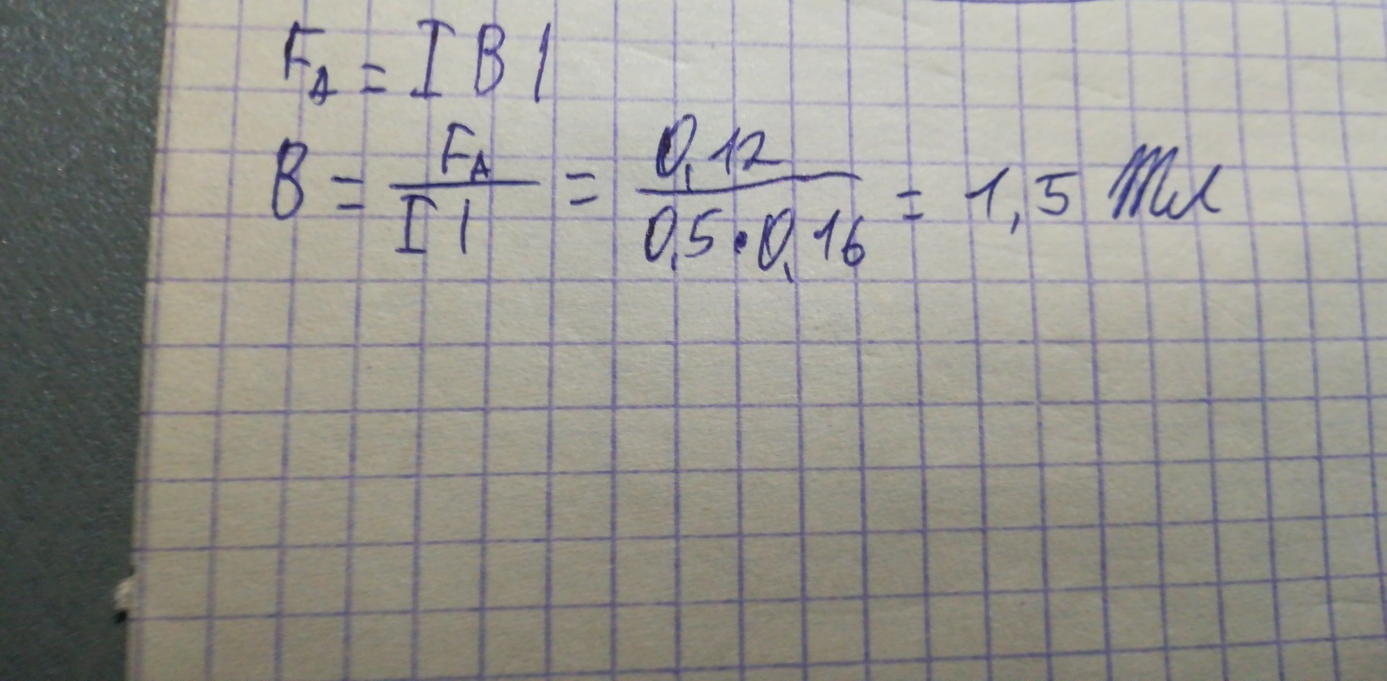 answer img