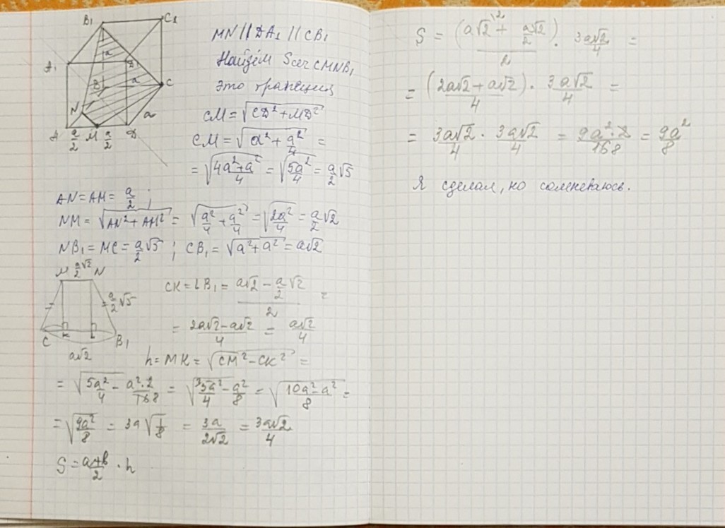 answer img