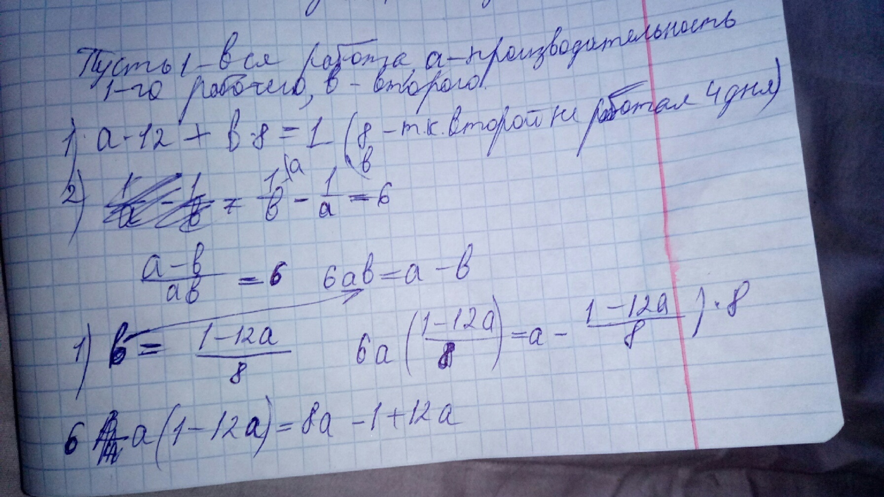 answer img