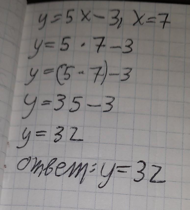 answer img