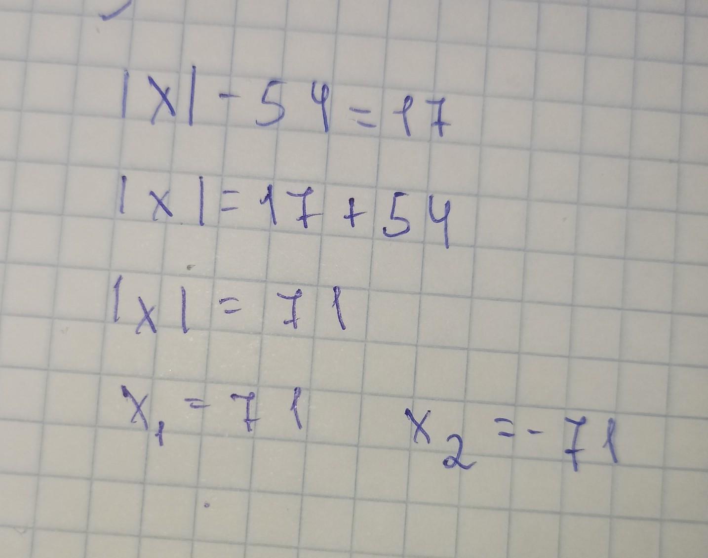 answer img