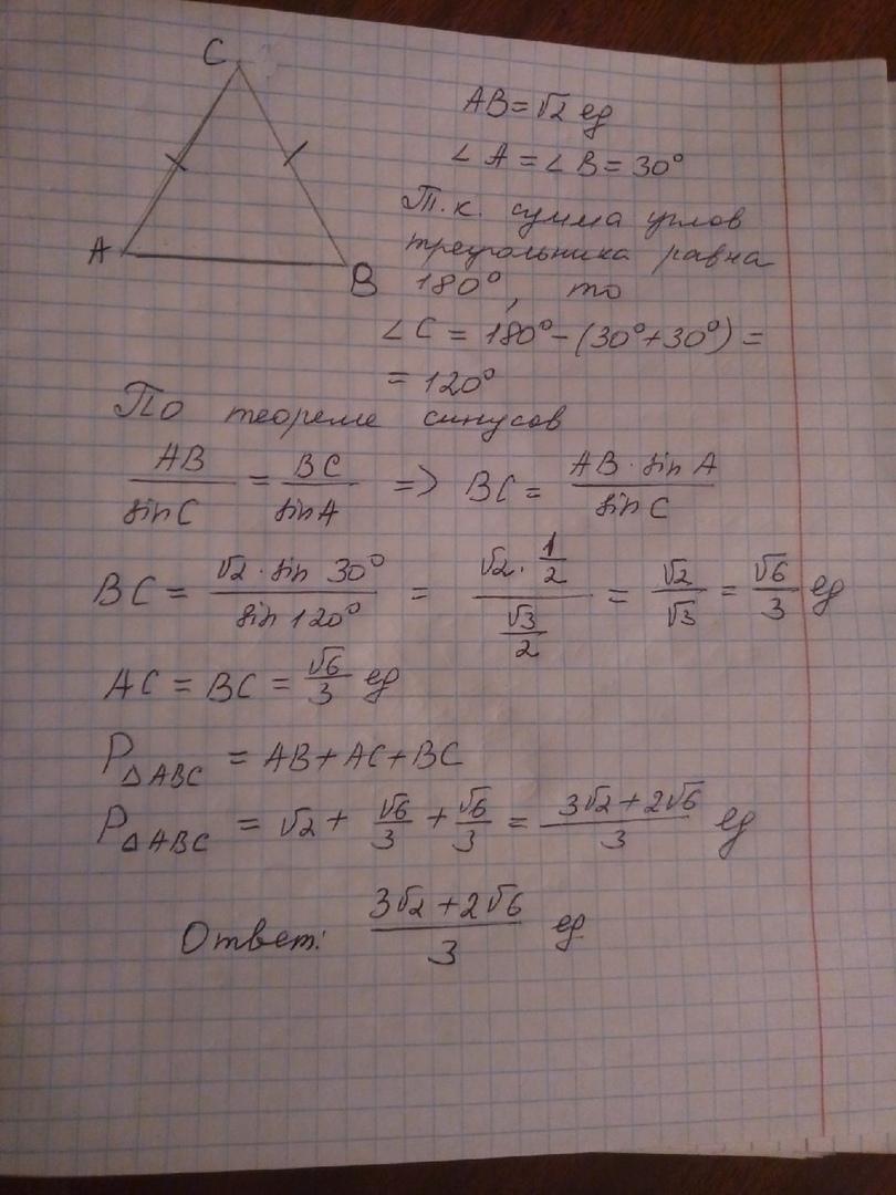 answer img