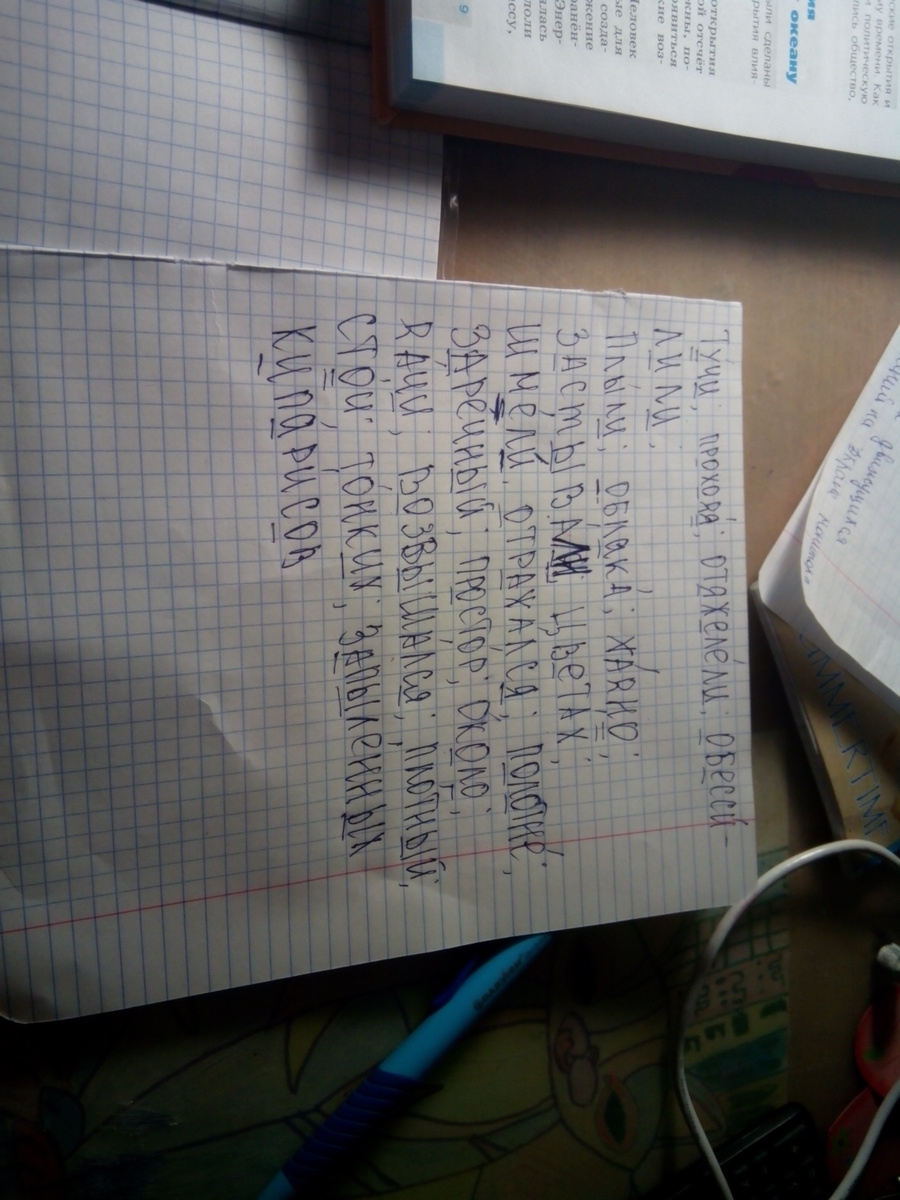 answer img