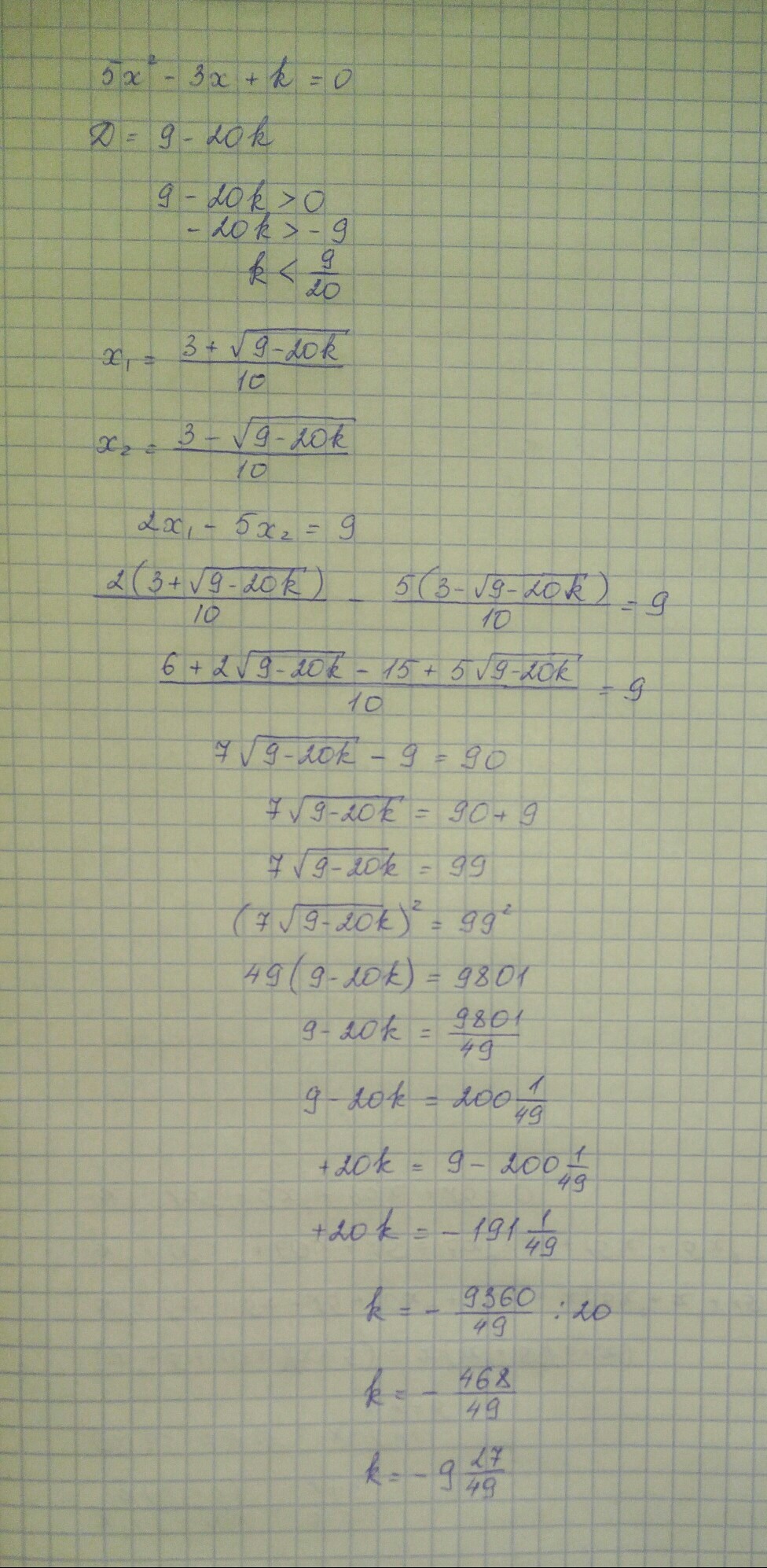 answer img