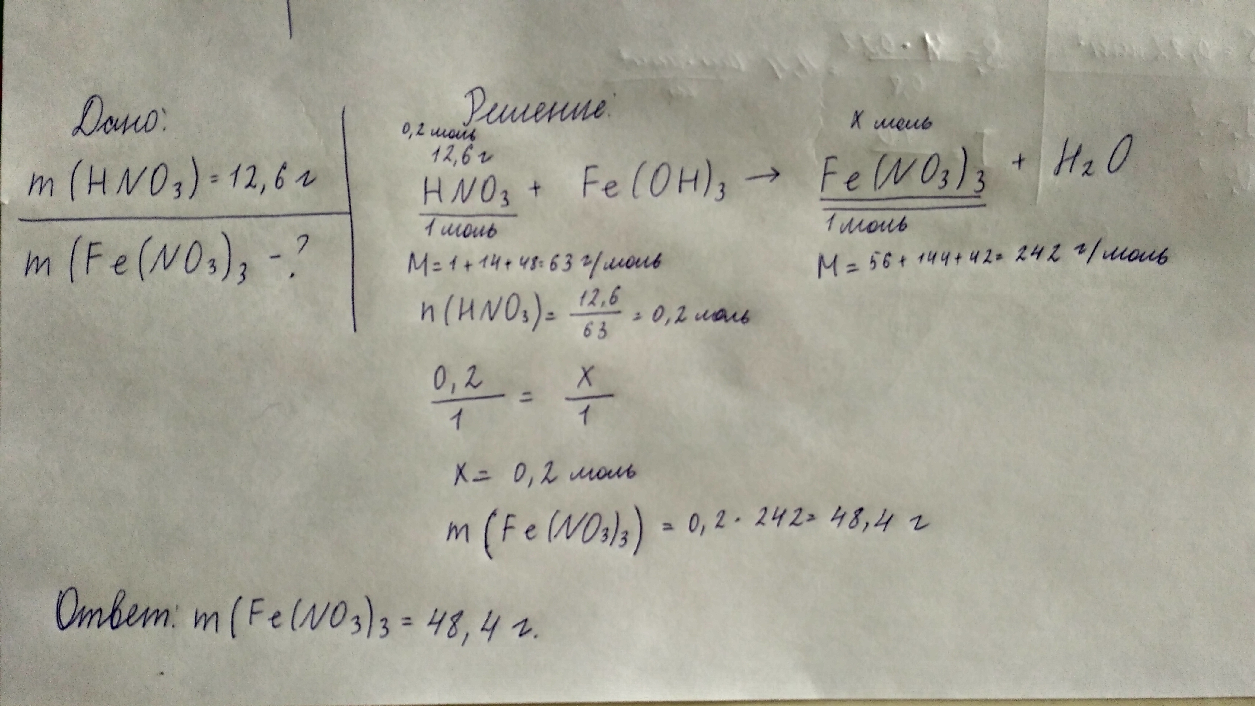answer img