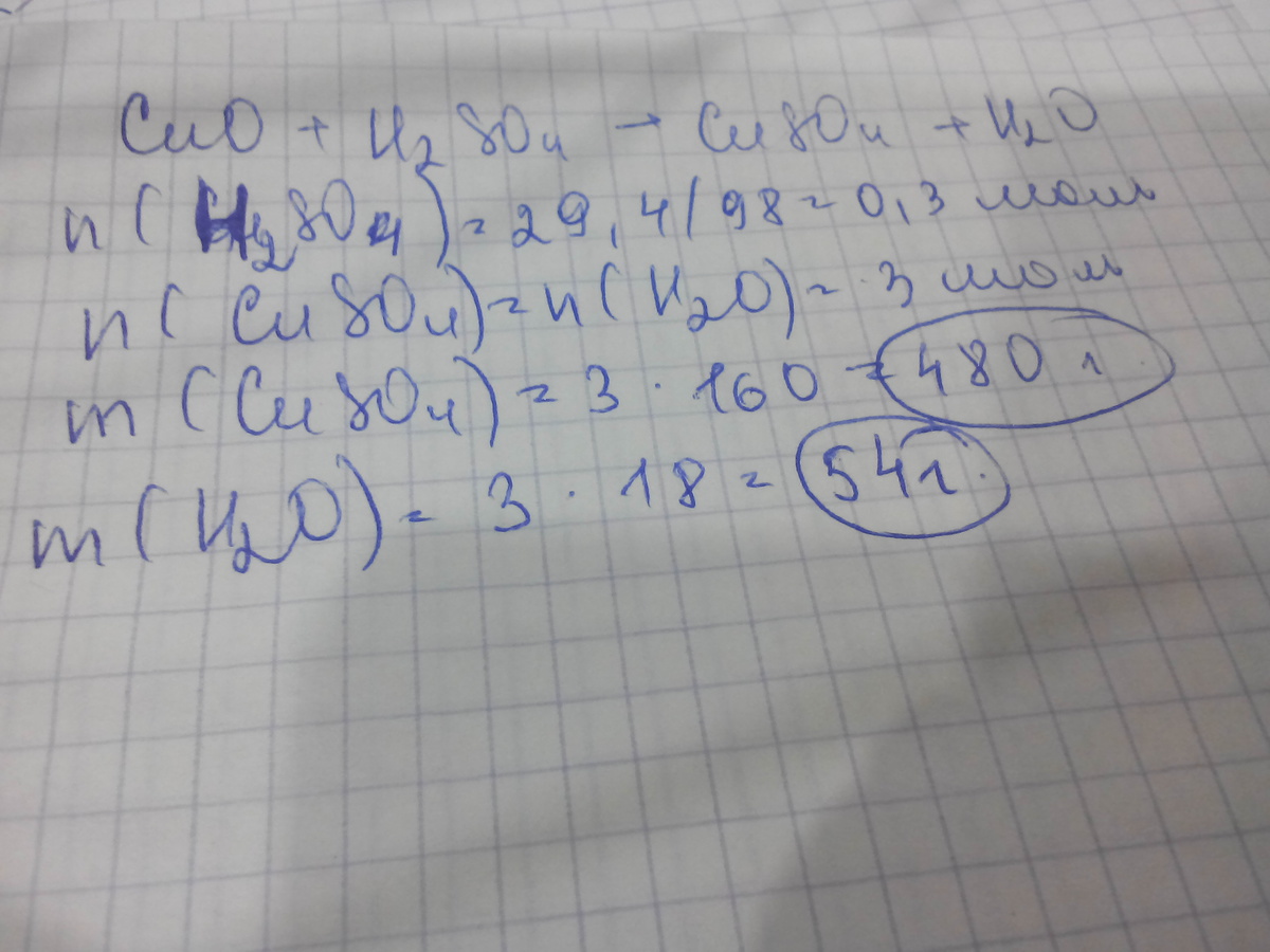 answer img
