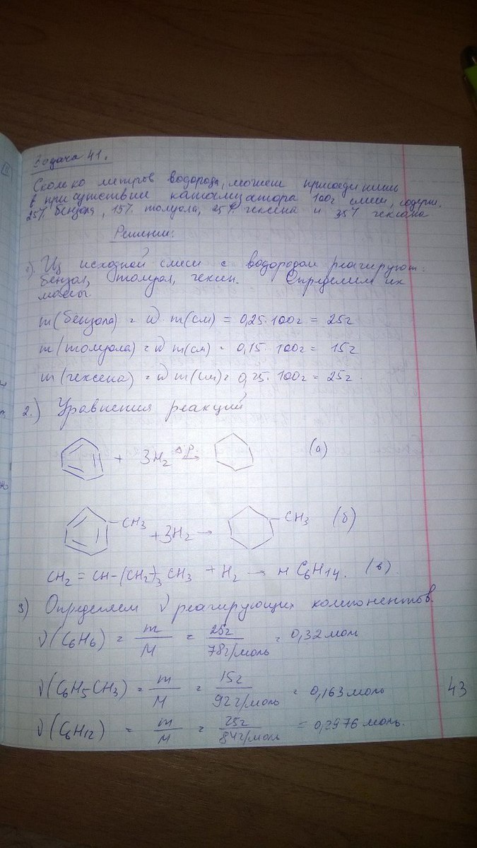 answer img