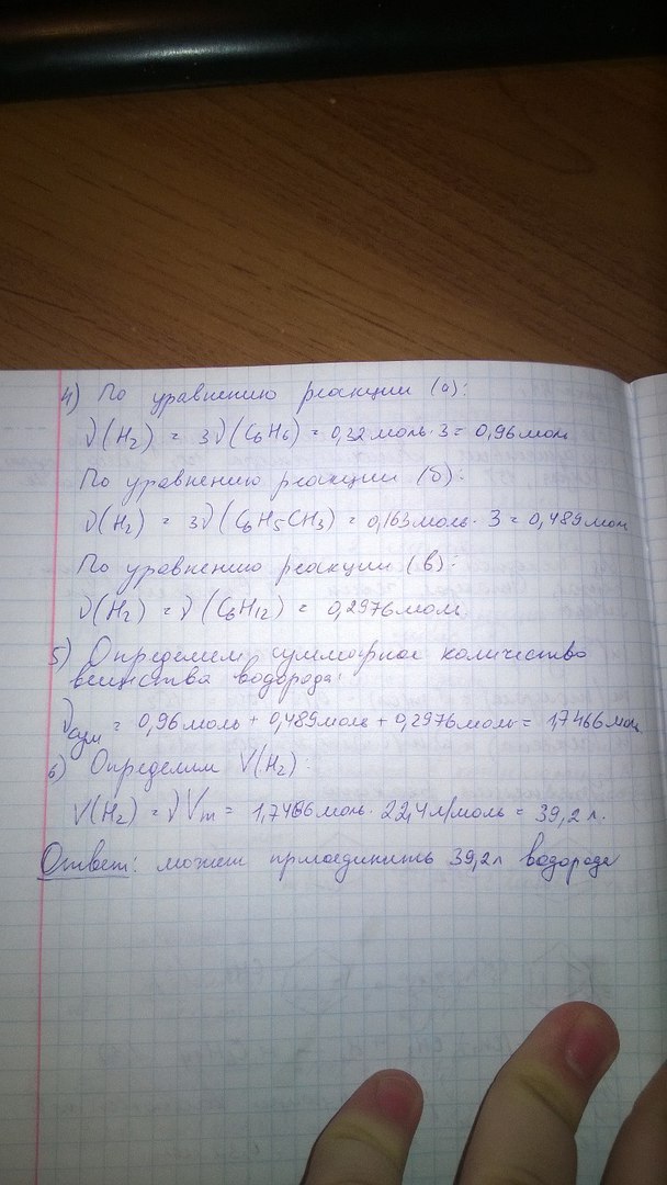 answer img