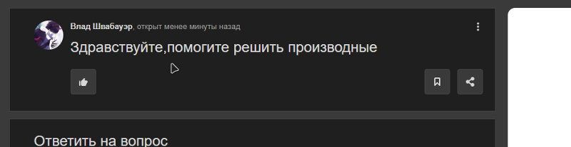 answer img