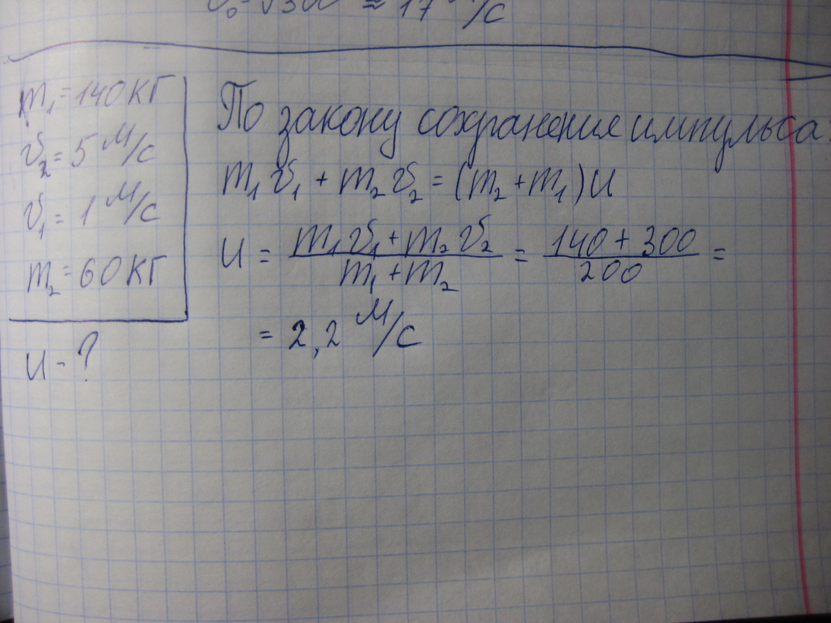 answer img