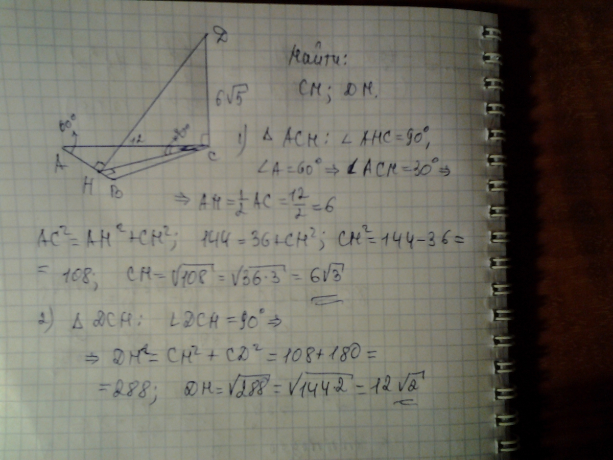 answer img