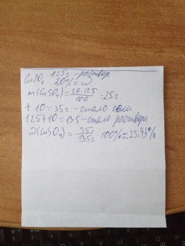 answer img