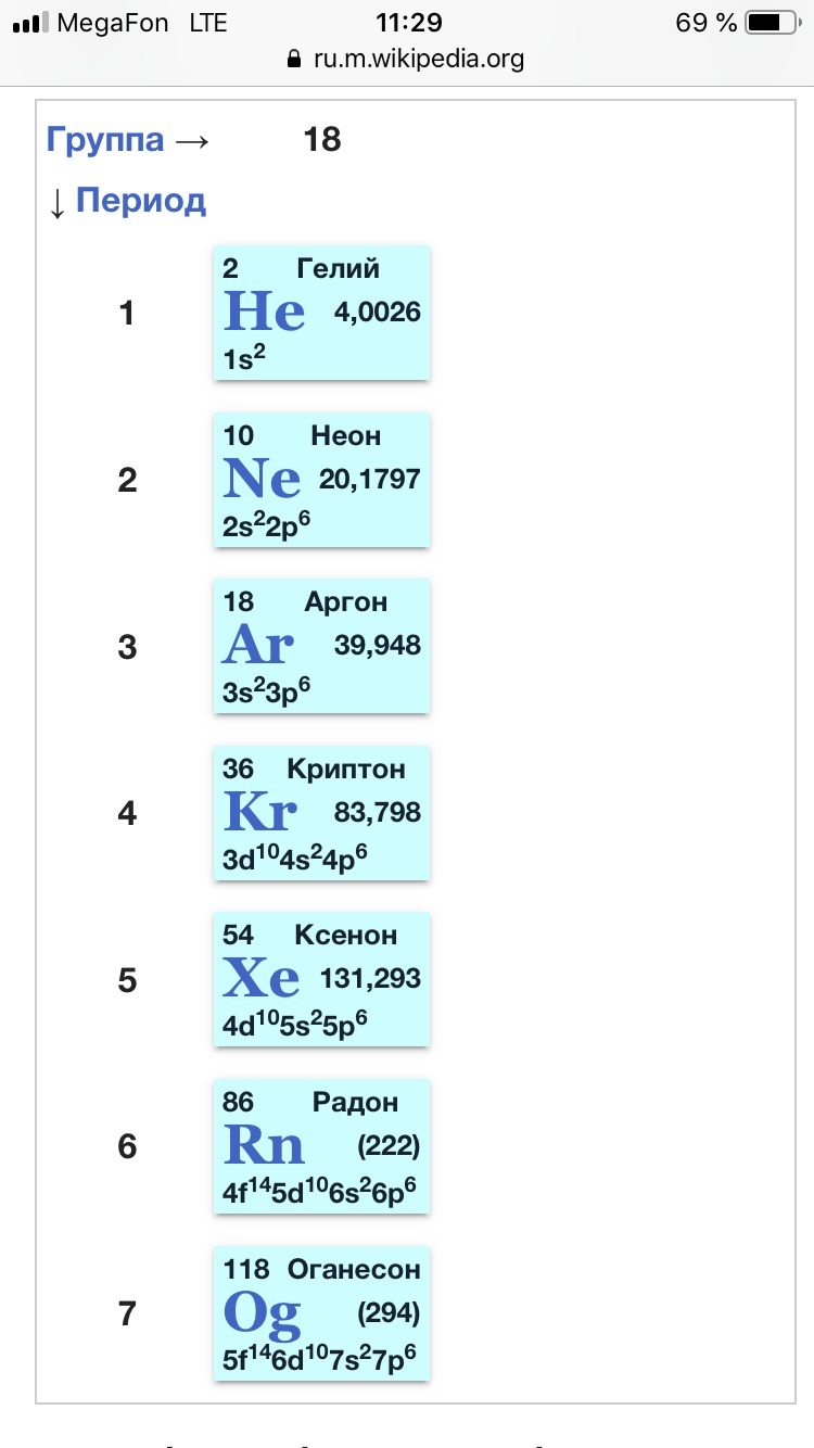 answer img