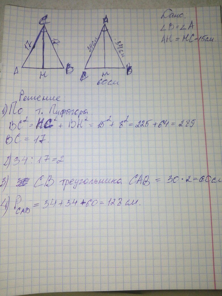 answer img
