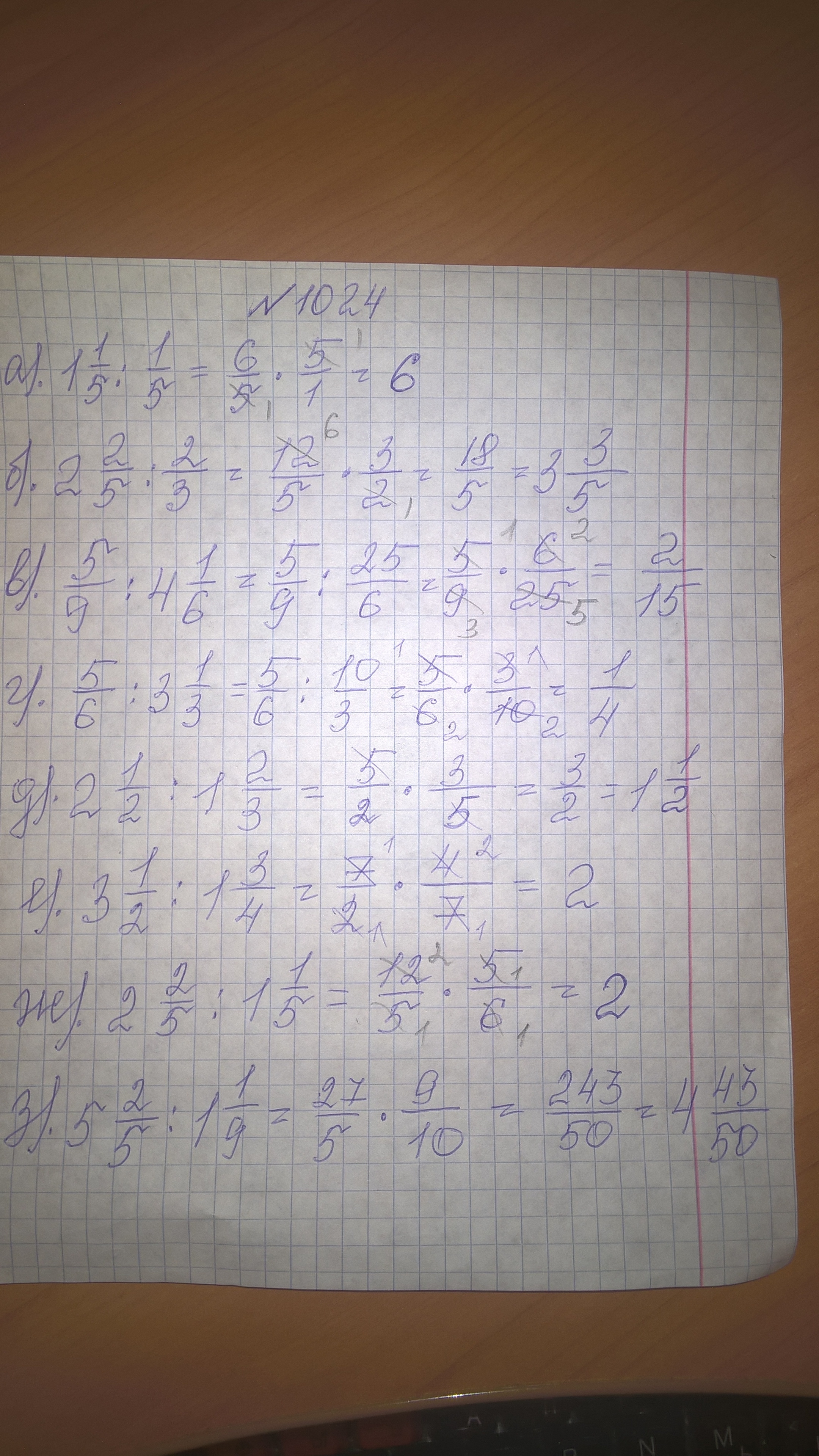 answer img
