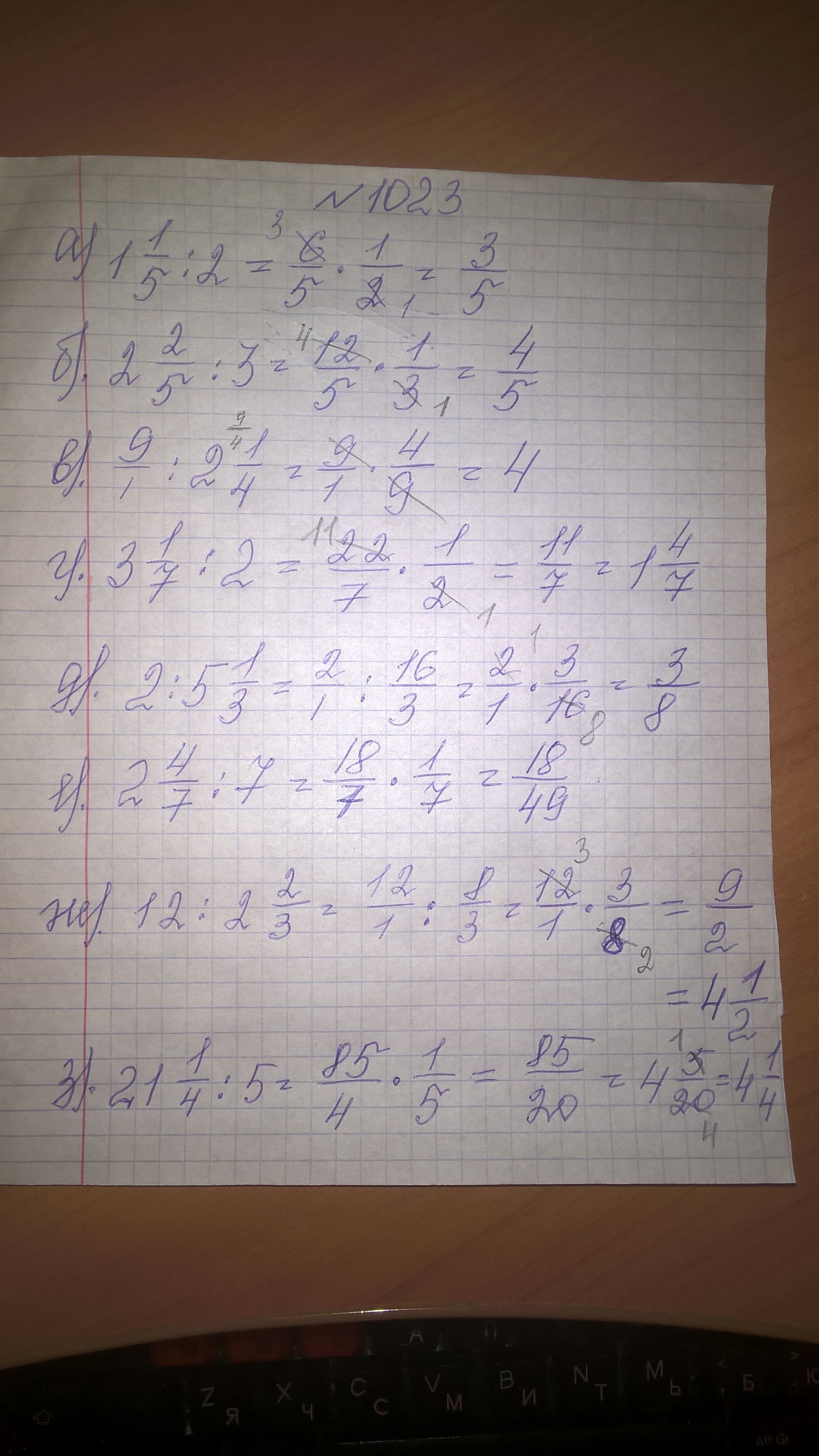 answer img