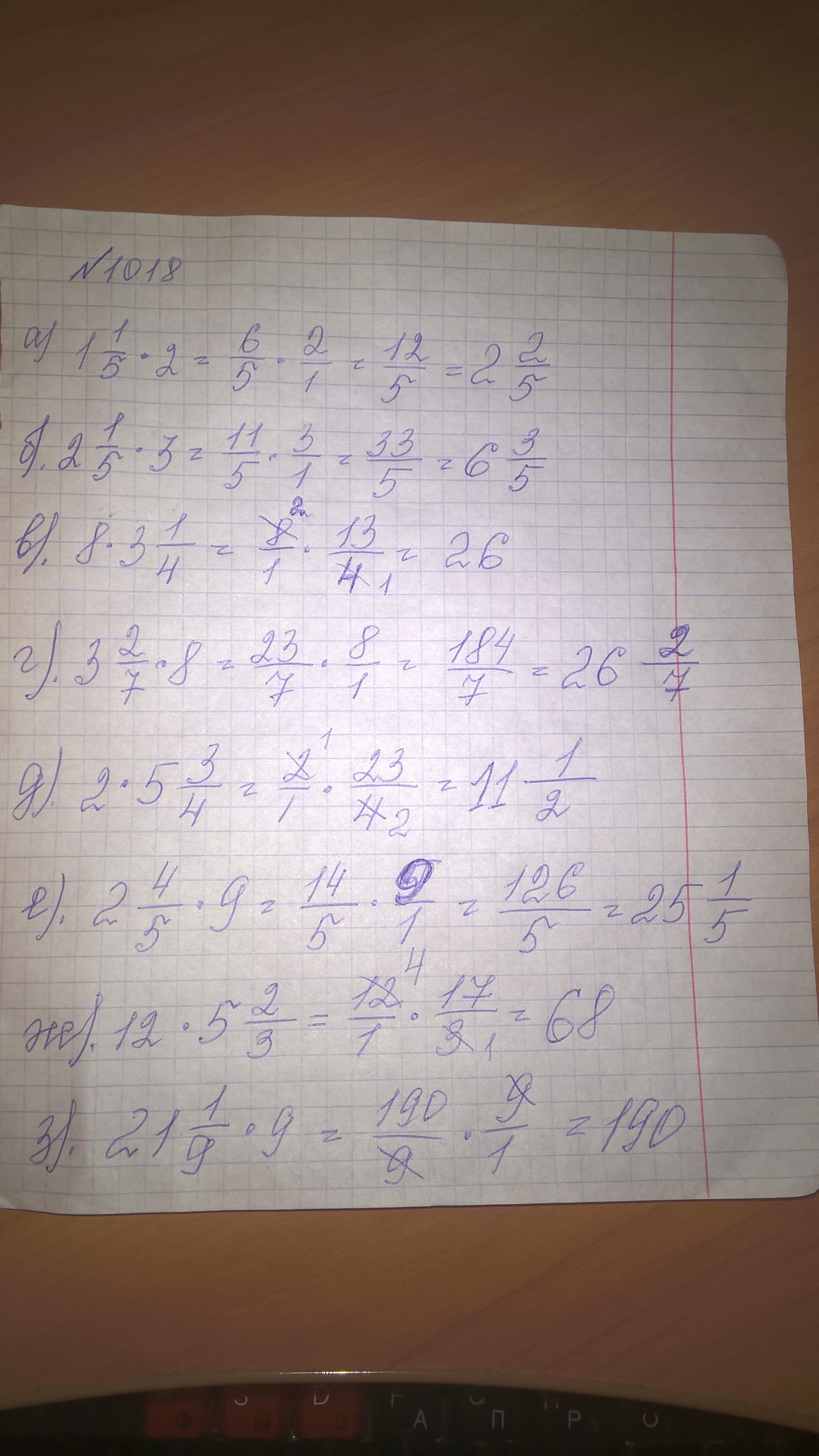answer img
