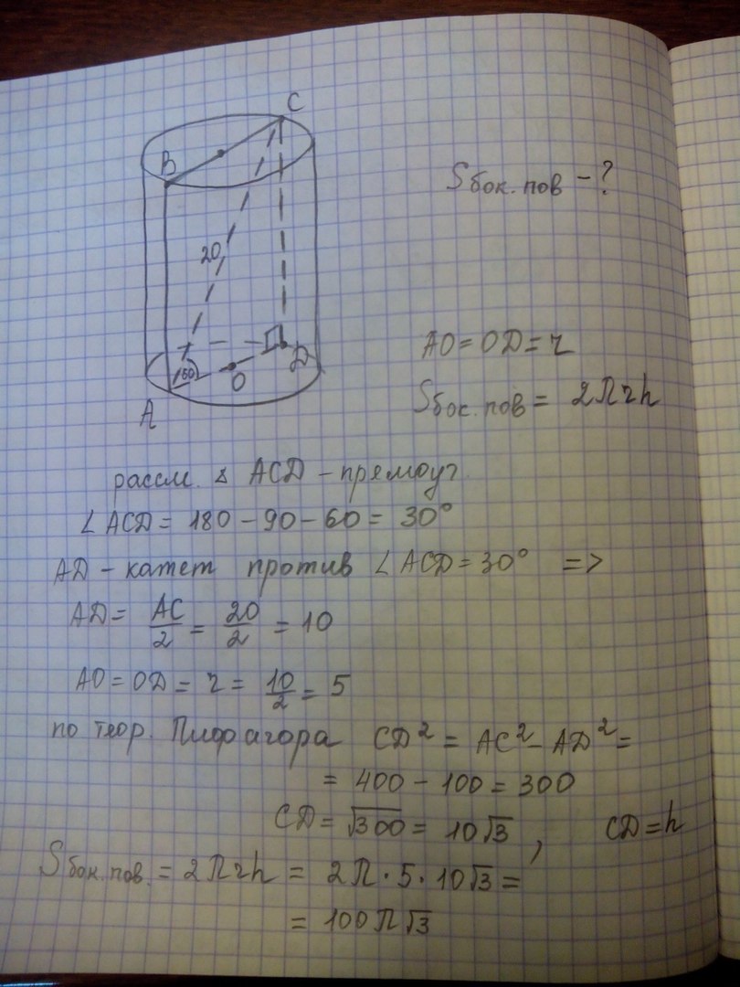 answer img