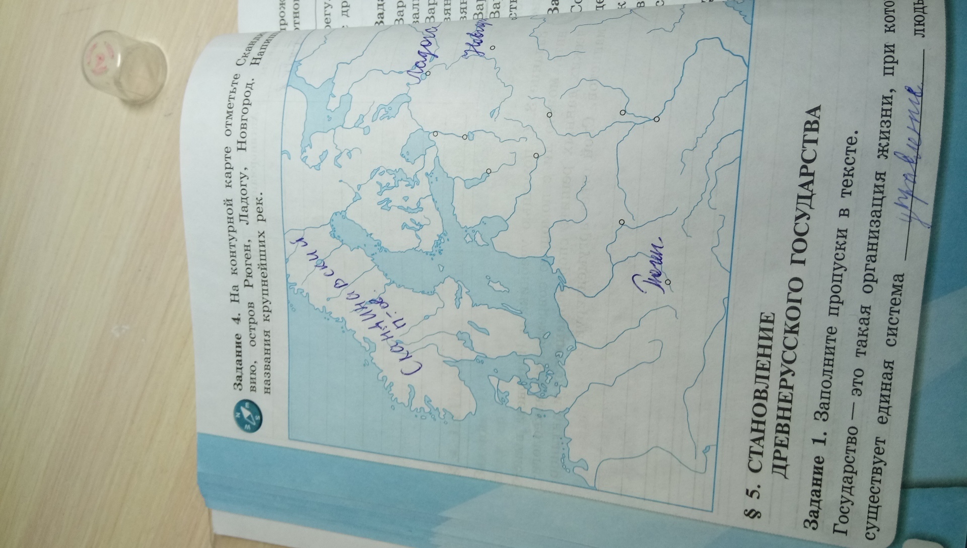 answer img