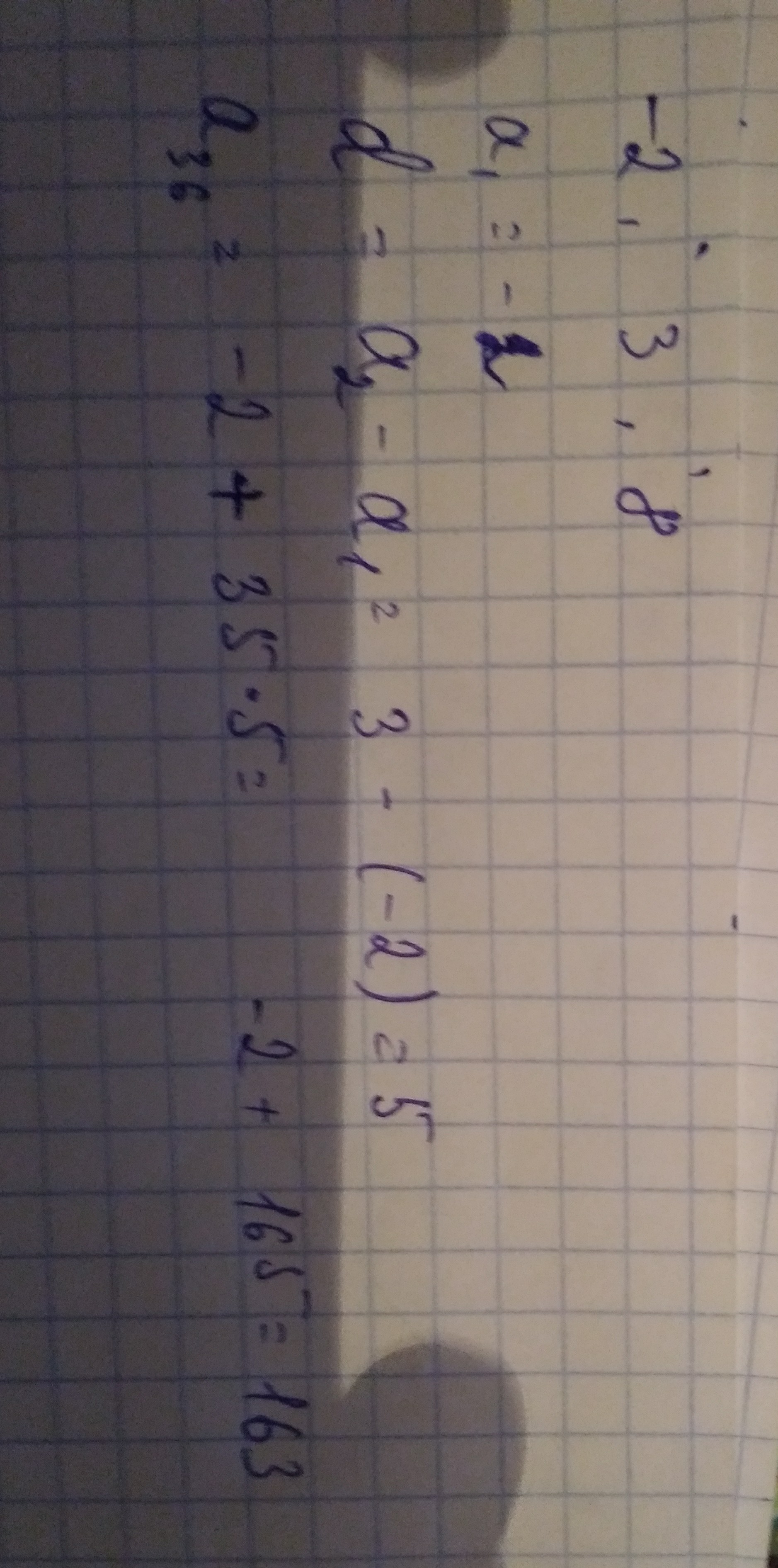 answer img