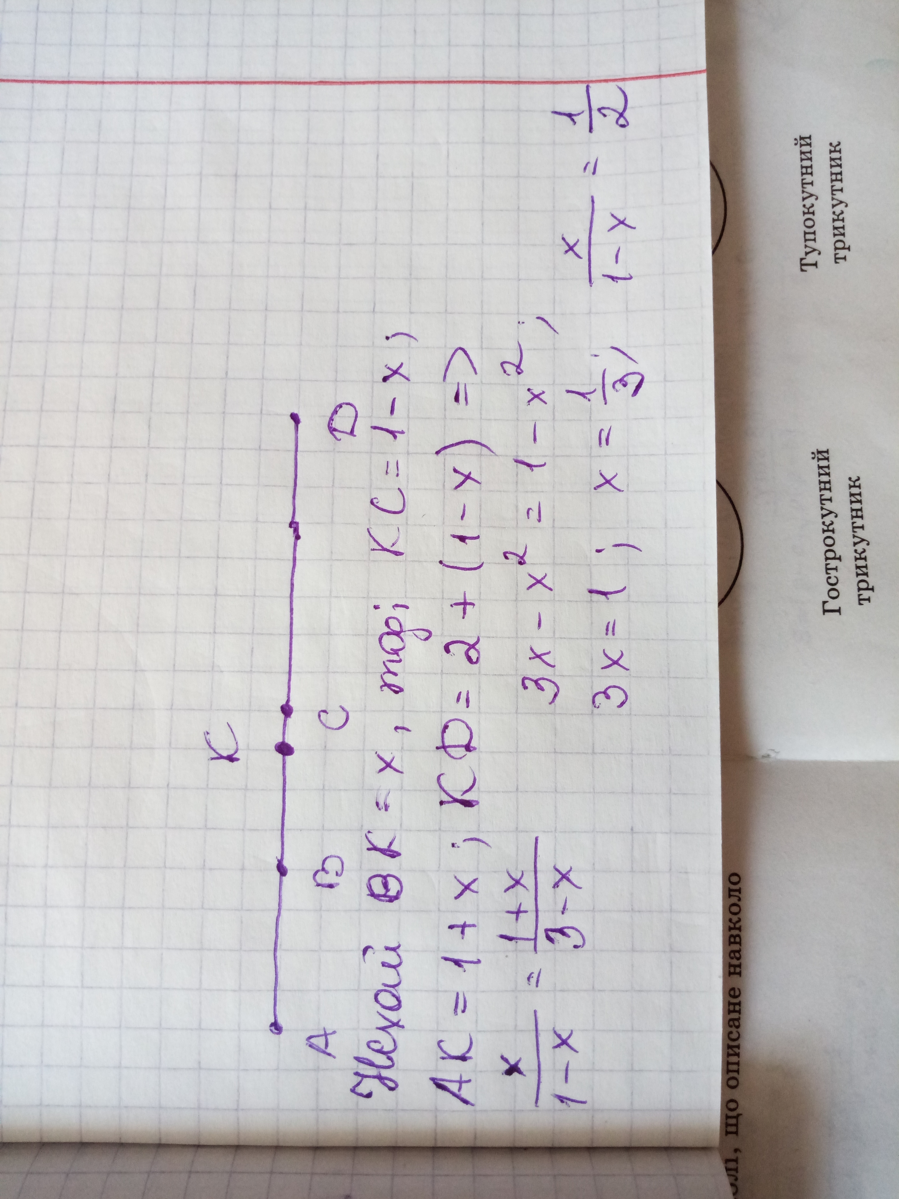 answer img