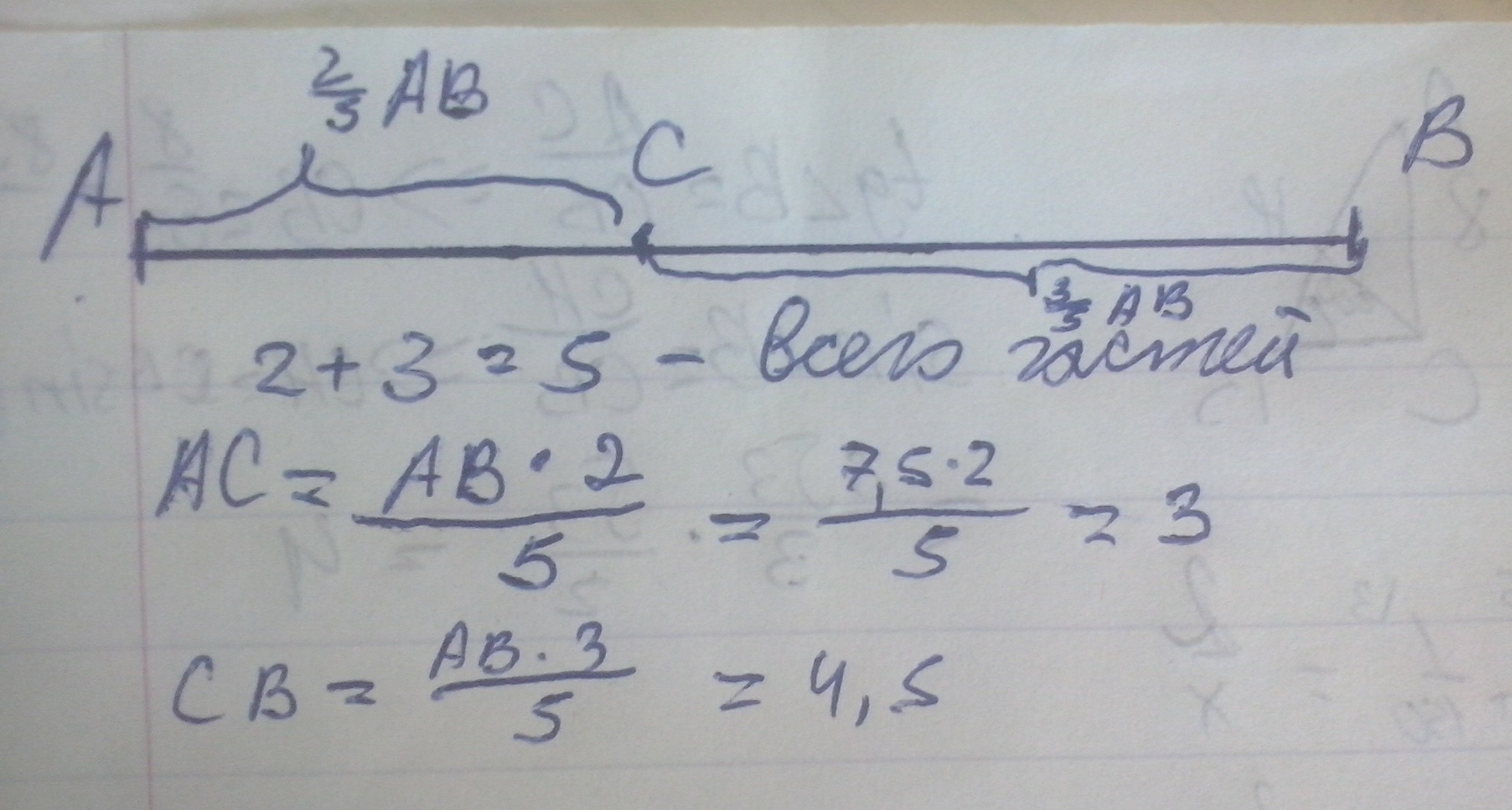answer img
