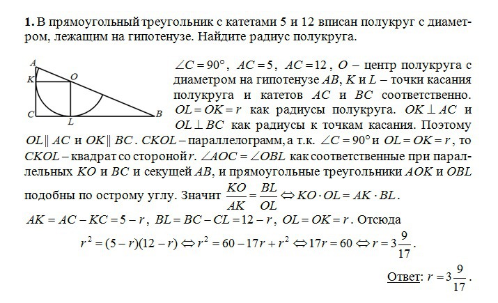 answer img
