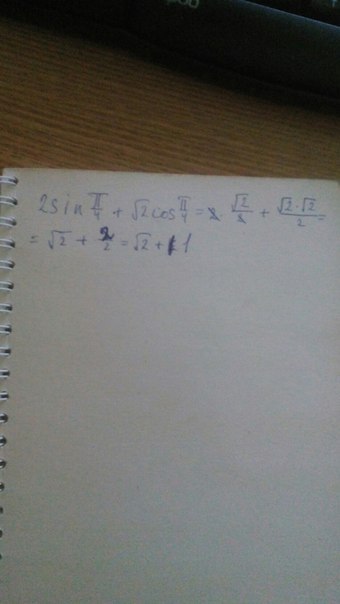 answer img