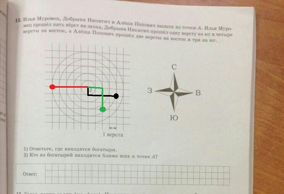answer img