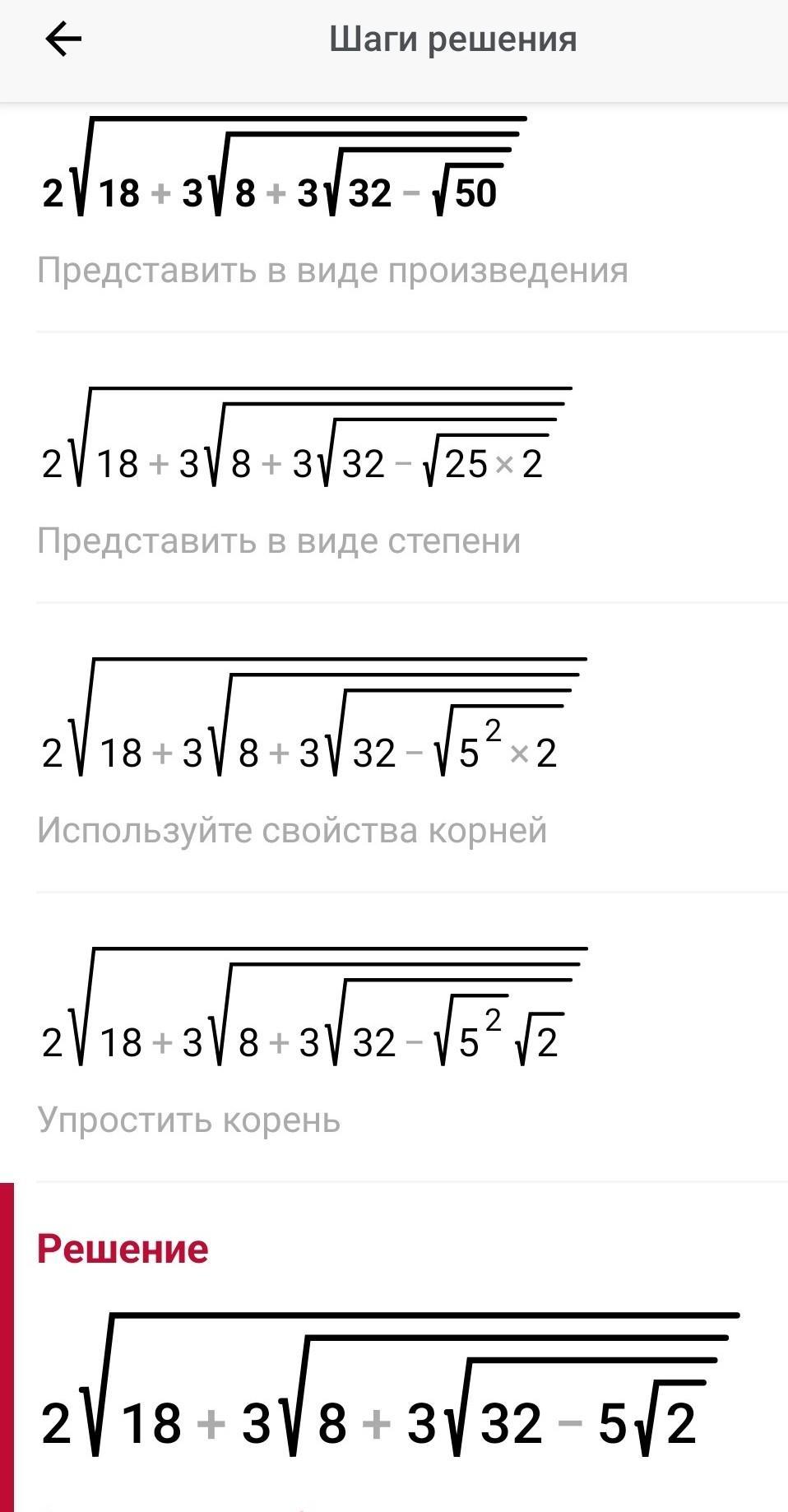 answer img