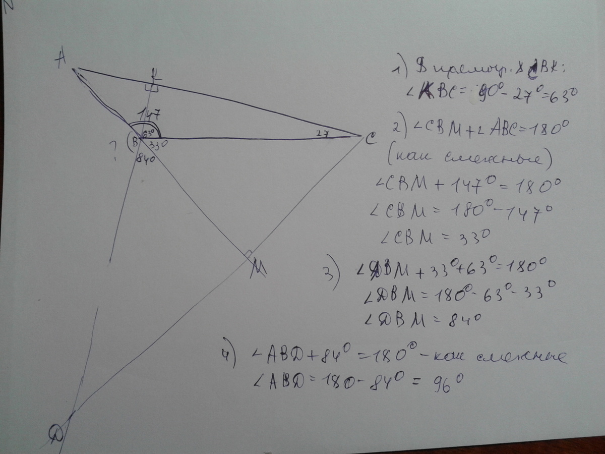 answer img