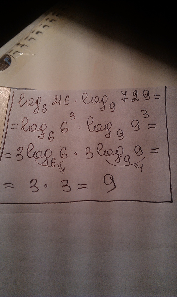 answer img