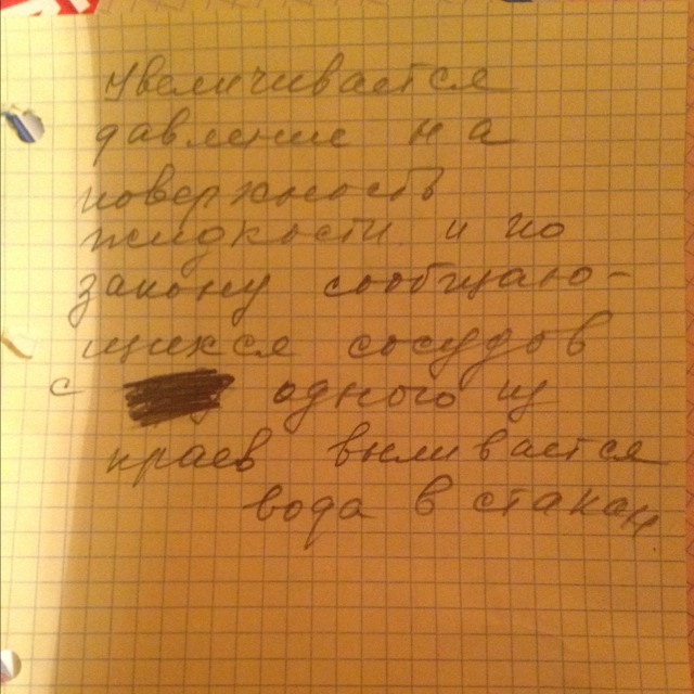 answer img