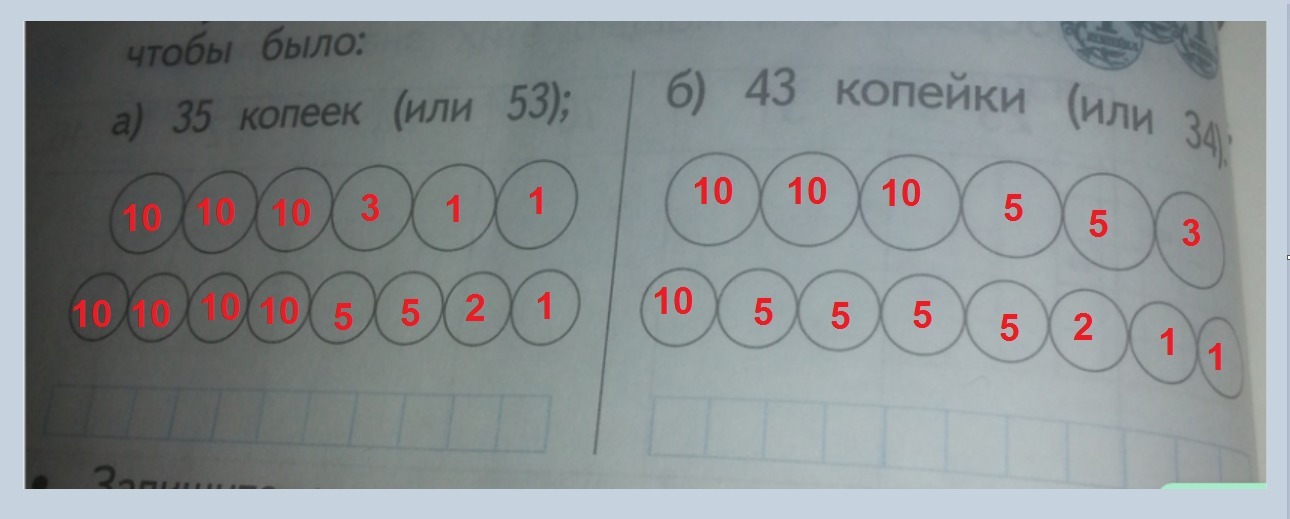 answer img