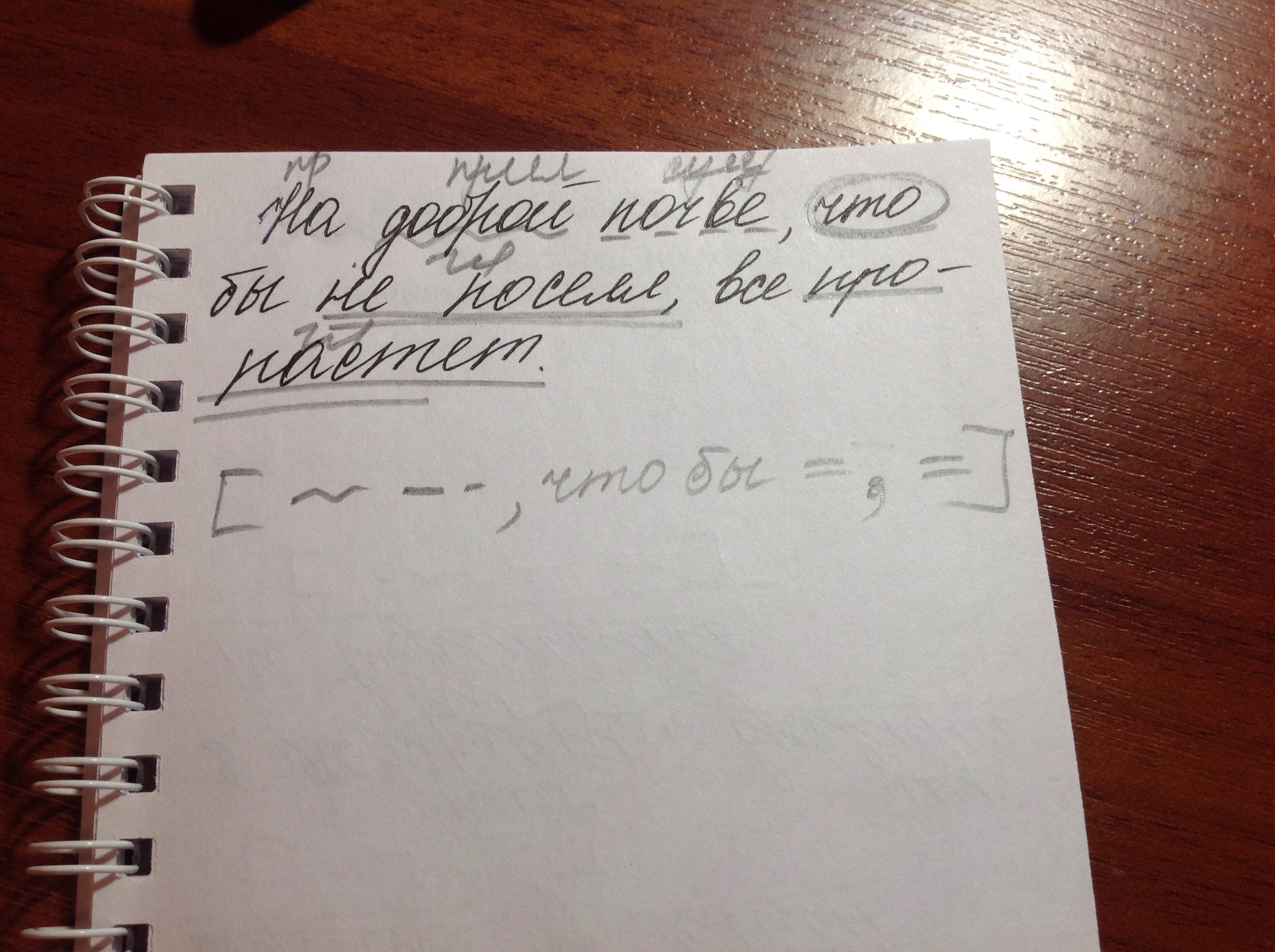 answer img