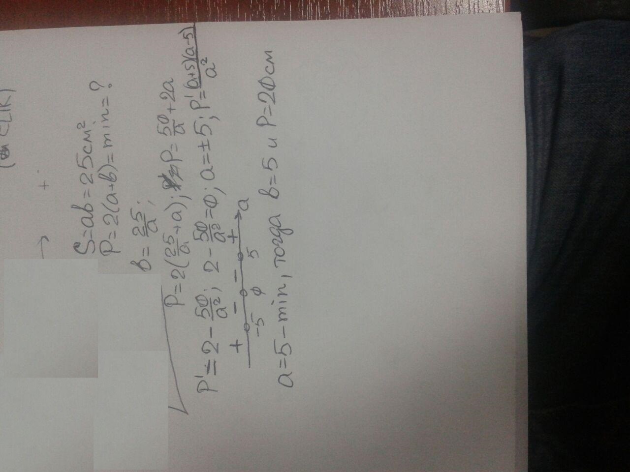 answer img